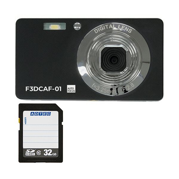 驚きの高画質 32GBのメモリカード付きコンパクトデジタルカメラセット 美しい写真をたくさん撮影して楽しもう コンパクトデジタルカメラ F3DCAF-01 + SDHCメモリカード 32GB 1セット
