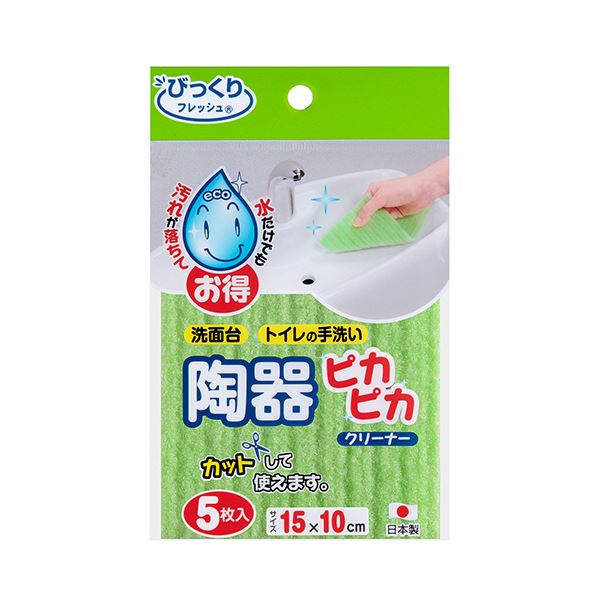 驚きの陶器クリーナー ピカピカに輝くグリーンな5枚セット 新鮮なサンコー製品でキッチン 台所 を美しく保つ 緑 （まとめ） サンコーびっくりフレッシュ 陶器ピカピカクリーナー グリーン BO-87 1