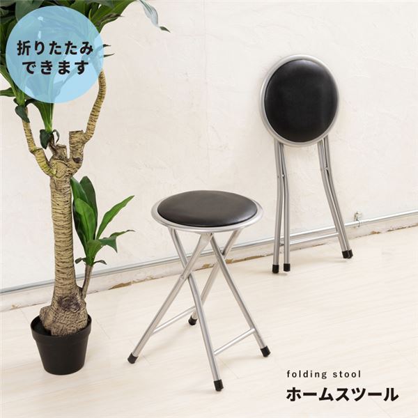 オフィス/イベント/急な来客時等に。折り畳みパイプ椅子コンパクトでスタイリッシュな折りたたみ椅子 (イス チェア) 2脚セット 急な来客やイベントに便利 軽量で持ち運びも簡単 スリムなデザインで整理 