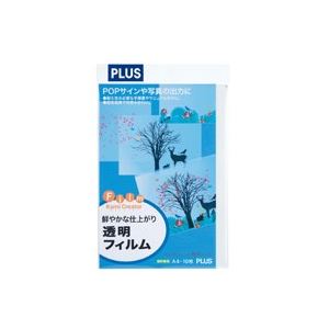 ノーカット版インクジェット用紙 フォトペーパー 写真用紙プロ仕様 鮮やかな色彩、透明感溢れるフィルム 写真愛好家に贈る、高品質フォトペーパー インクジェット用紙の新たなスタンダード A4サイズ10枚×
