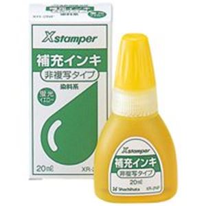 印章用品 印鑑 事務用品 業務用お得セット印章と事務用品のセットで、非複写タイプの補充インキXR-2NFを10セットお届けします 鮮明な印影を残し、経済的で効率的な作業を実現しましょう （まとめ）シヤ