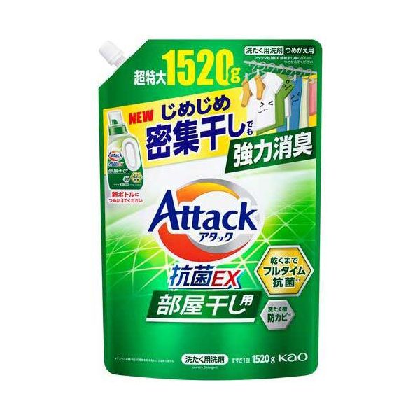 【まとめ】 アタック抗菌EX 部屋干し用 つめかえ 1520g 【×2セット】 【まとめ】 アタック抗菌EX 部屋干し用 つめかえ 1520g 【×2セット】◇関連： 生活用品／インテリア／雑貨／日用