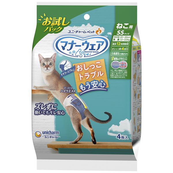 そそう・スプレーに安心！安心 安全 のスプレーで快適な生活を 猫用のマナーウェアSSサイズお試しパック、4枚セットを12個 猫との暮らしをより快適に （まとめ）マナーウェア ねこ用 SSサイズ お試し