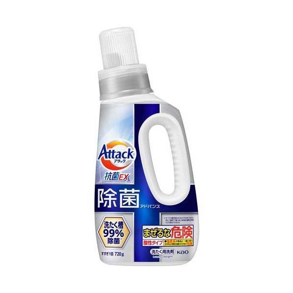 【まとめ】 アタック除菌アドバンス 本体 720g 【×3セット】 【まとめ】 アタック除菌アドバンス 本体 720g 【×3セット】◇関連： 生活用品／インテリア／雑貨／日用雑貨／洗濯洗剤 （キーワ