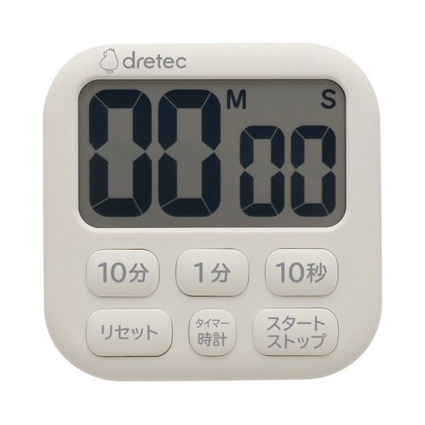 清潔に使える抗菌タイプ清潔で衛生的な抗菌 タイプのタイマーポポラ6、時計付きで使いやすいアイボリー色 一つで全てをこなす、抗菌 タイマーポポラ6があなたの生活をサポートします 乳白色 ドリテック 時計
