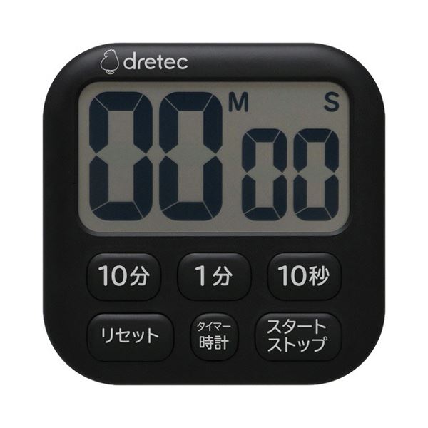 清潔に使える抗菌タイプ清潔な環境を保つための抗菌 タイプのタイマー付きポポラ6、ブラック 使いやすく、衛生的な時間管理が可能なアイテム 黒 ドリテック 時計付き抗菌 清潔 タイマーポポラ6 ブラック 