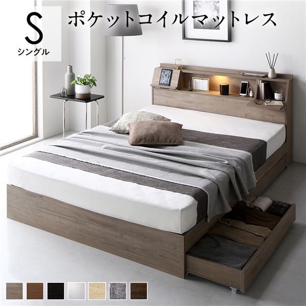 機能満載 高機能ヘッドボード 収納ベッド シングルベッド収納付きベッド 収納ベット 引き出し収納付きベッド 引き出し付き 宮棚付き LED照明付 引っ越し 引越し ひっこしシングルベッド 灰 グレー 