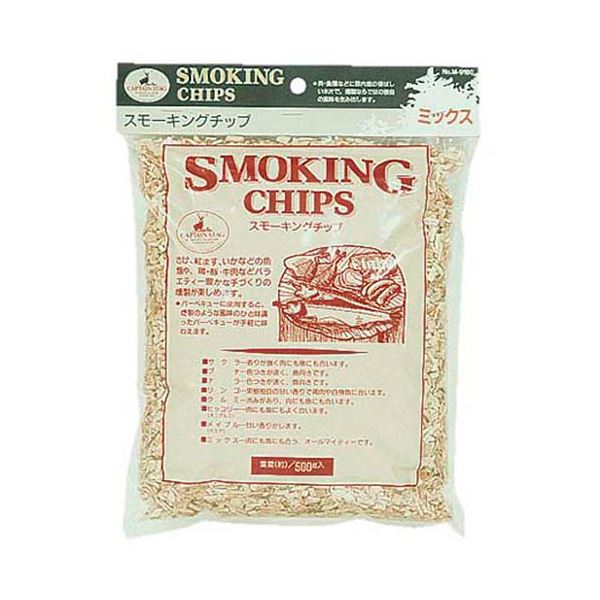 スモーキングチップ ミックス自然な燻製風味を楽しむためのチップセット 5種類のスモーキングチップが詰まったミックスセット バーベキューをより美味しく演出するアイテム 【5セット】 キャプテンスタッグ 