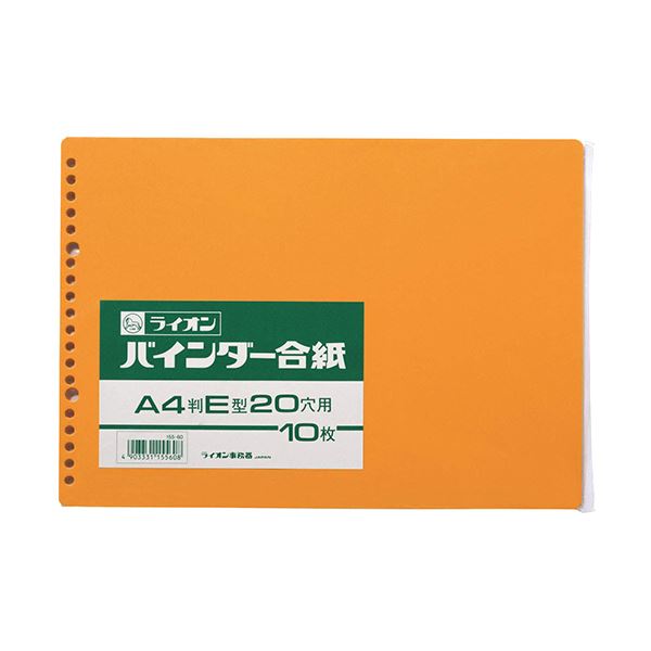 A4サイズのバインダー用合紙、20穴仕様の便利なパック 書類整理や保管に最適な10枚セットを3つ揃えてお得にGET 使いやすい横型で、オフィス 事務用 や学校での活躍間違いなし 経済的で便利なアイテム