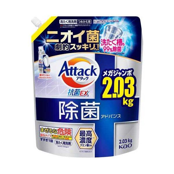 アタック除菌アドバンス つめかえ 2030g アタック除菌アドバンス つめかえ 2030g◇関連： 生活用品／インテリア／雑貨／日用雑貨／洗濯洗剤 （キーワード： RDA0001832201 4161
