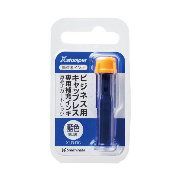 ビジネスに最適 革新的な直液式カートリッジで、藍色のインクを使いやすく キャップレスで便利なA型・B型・E型専用カートリッジセットを5個セットでお得にGET ビジネスシーンでの使い勝手が格段にアップす