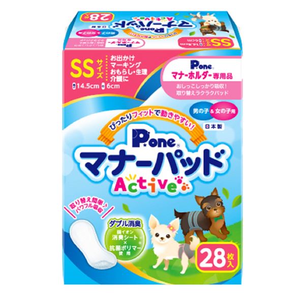 瞬間パワフル吸収で表面サラサラ！瞬時に吸収力アップ サラサラな表面で快適ケア （まとめ）アクティブな小型マナーパッド28枚×5セット（犬用衛生シート） （まとめ）マナーパッドActive SS 28枚