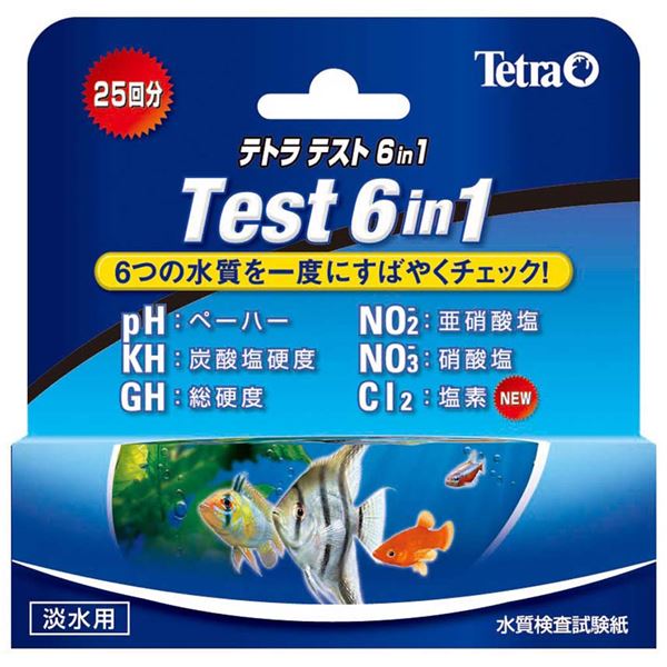 水槽の魔法使い 6in1水質チェックペーパー（淡水用） スペクトラム ブランズ ジャパン テトラ テスト 6in1 試験紙 （淡水用）【ペット用品】【水槽用品】◇関連： ホビー／エトセトラ／ペット／水