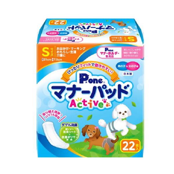 瞬間パワフル吸収で表面サラサラ！瞬時に吸収力アップ サラサラな表面で快適ケア （まとめ）アクティブなSサイズマナーパッド22枚×5セット（犬用衛生シート） （まとめ）マナーパッドActive S 22