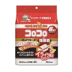 粘着クリーナー・コロコロ用のスペアテープ 掃除道具 清掃道具超強力な粘着力で、どんな場所でも効果的に汚れを取り除く、ハイグレードSC強接着スペアテープ 使いやすく長持ちし、清潔な環境を手に入れましょう