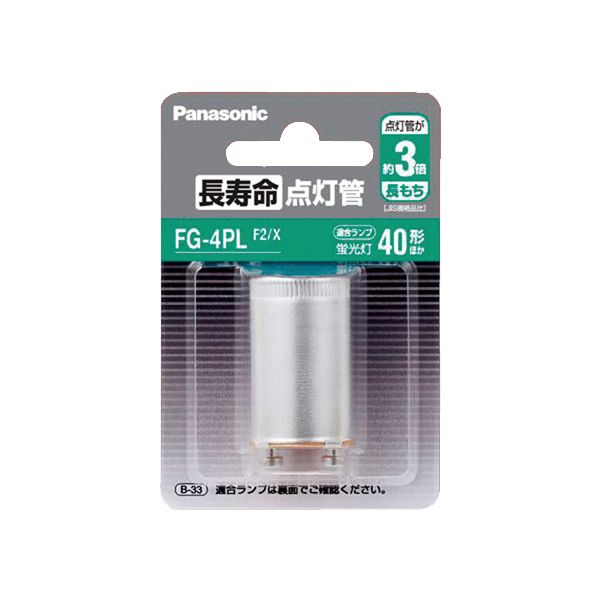 【まとめ】 長寿命点灯管 FG4PLF2X 1個 【×5セット】 【まとめ】 長寿命点灯管 FG4PLF2X 1個 【×5セット】◇関連： 家電／電球／一般電球 （キーワード： RDA00035333