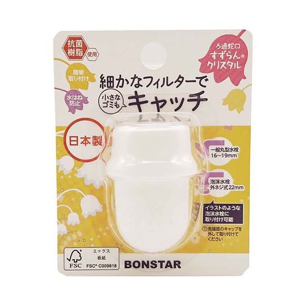 すずらんクリスタル輝く美しさを手に入れよう 10セットのすずらんクリスタルがあなたを魅了する 色は選べないけど、その神秘的な輝きに心奪われること間違いなし 贈り物にも最適なアイテム MMT00782X
