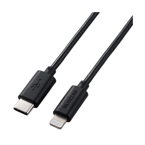 USB-CからLightningへの高品質ケーブル 配線 3本セット 0.5m長でRo HS指令準拠 データ転送と充電が1本でOK 使い勝手抜群でお得な価格 黒 （まとめ） USB-C to Ligh