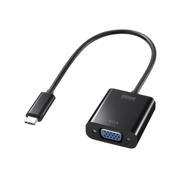 USB Type C端子をVGA端子に変換するコンパクトなアダプター 高画質で安定した映像を楽しめ、幅広い機器に対応 プレゼンや動画視聴、ゲームプレイなど様々なシーンで活躍 使い勝手抜群でデバイスの接