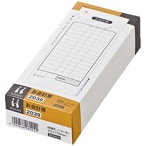 事務用紙製品 伝票 事務用品 業務用お得セット効率的な業務をサポート ビジネス向けお得なセット 便利な事務用品、伝票、お会計票、まとめて300組 ヒサゴの新しいスタンダード （まとめ）ヒサゴ お会計票