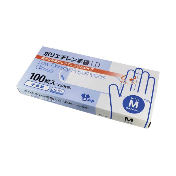 透明な手袋で、清潔さを守る やなぎプロダクツのポリエチレン手袋LD、100枚入りMサイズを5セット （まとめ）やなぎプロダクツ ポリエチレン手袋LD 半透明 100枚入 M（×5セット）◇関連： 生活