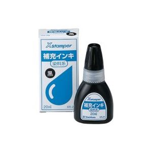 Xスタンパー用補充インク 印章用品 印鑑 事務用品 業務用印鑑事務用品の革命 驚きの持続力 Xスタンパー用補充インク【染料系/20m L】が進化 業務用10セットでお得 黒いインクの魔術師XR-2Nが