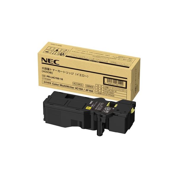 鮮やかな黄金の力、NEC メガトナー(Yellow) PR-L4C150-16 黄 NEC 大容量 大型 トナーカートリッジ(イエロー) PR-L4C150-16 黄◇関連： AV／デジモノ／パソコン