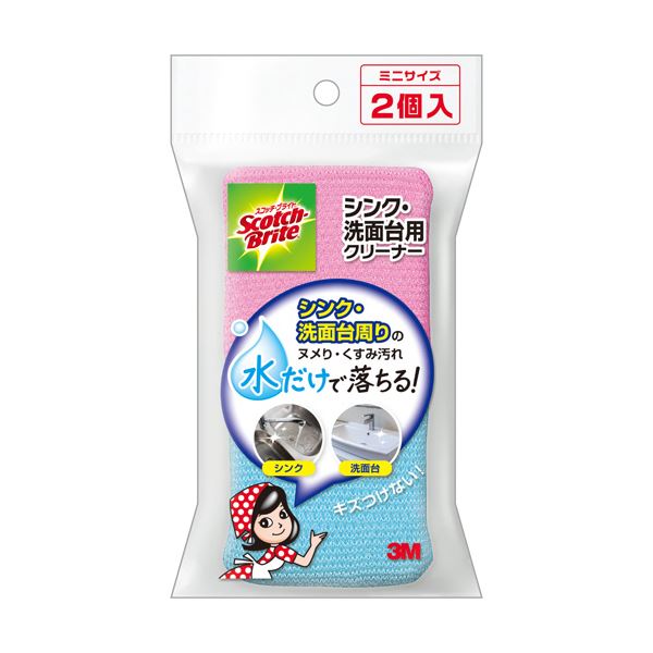 シンクや洗面台をピカピカに 2個セットのブルー＆ピンクカラーの洗面台クリーナーが5セット入ったお得なパック 3Mスコッチ・ブライトのSNK-2Kでキッチン 台所 やバスルームを簡単にキレイに 青 （ま