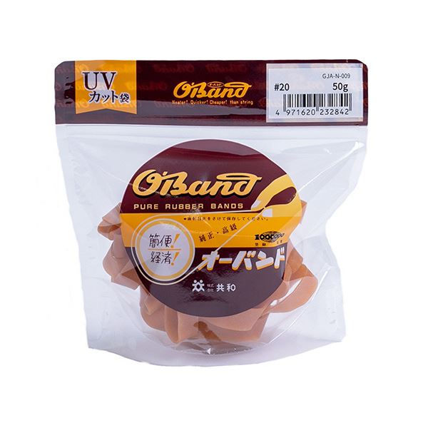 透明な袋に入った50gのオーバンド#20 内径51mmで使いやすく、3袋セットでお得 （まとめ） 共和 オーバンド#20 内径51mm 50g入 透明袋 GJA-N-009 1袋 【×3セット】◇関連
