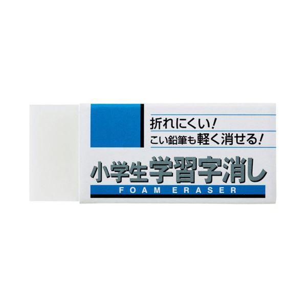 小学生向け学習用の字消しセットが、20個入った3セットのお得なまとめパック 学習をサポートする便利なアイテムで、勉強が楽しくなる （まとめ） サクラクレパス小学生学習字消し M RFWG-M 1セット