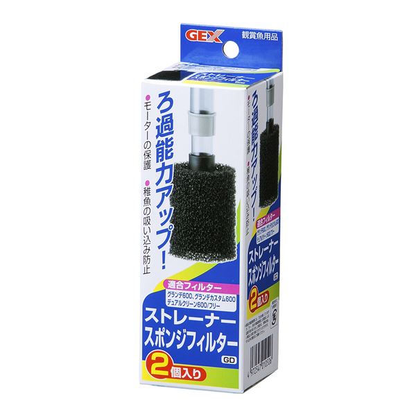 モーターの保護や稚魚の吸い込み防止にモーターを守り、稚魚を守る 水槽用のストレーナースポンジフィルターGDが5セットでお得 （まとめ）ストレーナースポンジ フィルターGD【×5セット】 (観賞魚/水槽