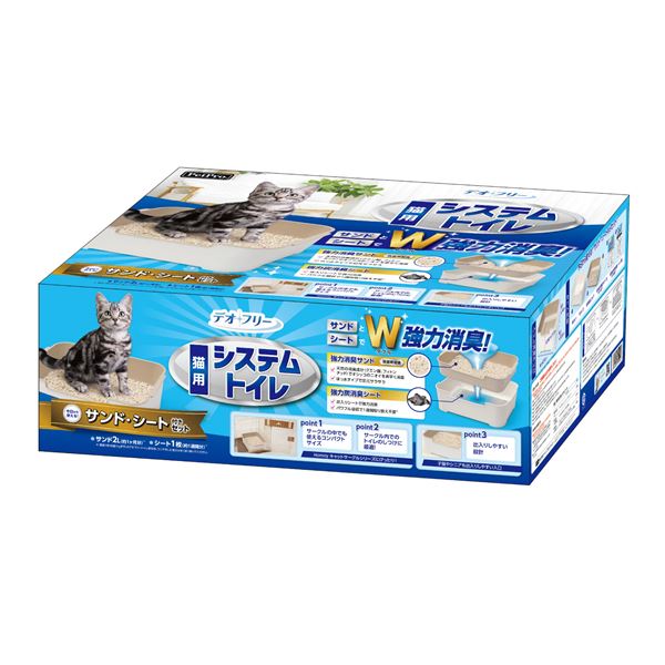 今すぐ使えるサンドとシート付きシステムトイレ臭いも心配なし 猫のための即座に使用可能なサンド＆シート付きシステムトイレ デオフリーで快適なトイレタイムを デオフリー 猫用システムトイレセット (猫用品