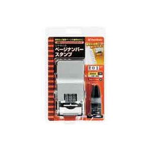 事務用品 事務用品 業務用お得セット仕事の効率をアップさせる オフィス 事務用 用品の必需品 お得なセットでお買い得 シヤチハタのページナンバースタンプGNR-32M／H 明朝を2セット 使いやすくて