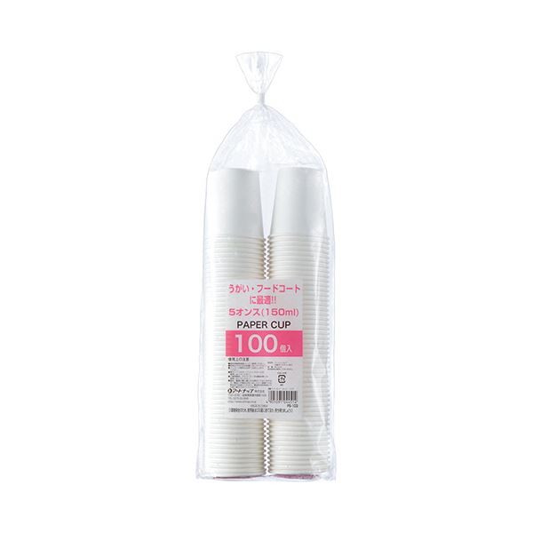 うがいに好適!5オンスカップ口腔ケアに最適 5オンスサイズのアートナップうがいカップ150ml(5オンス) PS-103 1セット(1000個:100個×10パック) アートナップ うがいカップ150