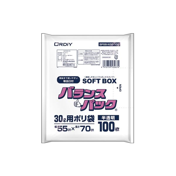バランスを保つための必需品 透明感あふれる30LのバランスパックSBが100枚入ったセットが3つ 使いやすさと整理 収納 力を兼ね備えたアイテムで、快適な整理 収納 空間を提供します お得な3セットで