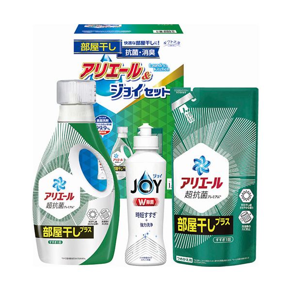 ギフト工房 アリエール部屋干し & ジョイセットギフト工房 アリエール部屋干し & ジョイセット HAJ-20C B1075584 ギフト工房 アリエール部屋干し & ジョイセ