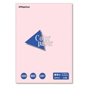 企画書/プログラム/案内状/POP等。印刷用紙 OA用紙 カラー用紙多彩な印刷物に最適 プロジェクト資料/イベント案内/広告POPなどに使える、高品質カラーペーパー/コピー用紙セット（業務用20セット
