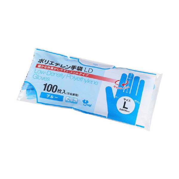 青い手袋の宝石 ジュエリー 箱 1000枚のポリエチレン手袋が50箱詰め Lサイズで手にぴったりフィット 青 やなぎプロダクツ ポリエチレン手袋LD ブルー 100枚入X50箱 L 青◇関連： 生活用