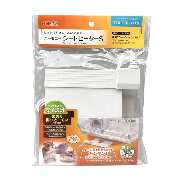 しっかりやさしくあたためる心地よく暖めるヒーターS - 快適な温もりを提供するシートヒーター ハーモニー シートヒーター S◇関連： ホビー／エトセトラ／ペット／ウサギ／モルモット （キーワード： T