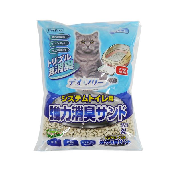 天然の消臭成分で強力消臭！抗菌剤配合のシステムトイレ用猫砂強力な消臭力と抗菌 清潔 効果を持つ天然成分で、快適なトイレ環境を提供する デオフリー システムトイレ用強力消臭サンド4L【×2セット】（猫砂