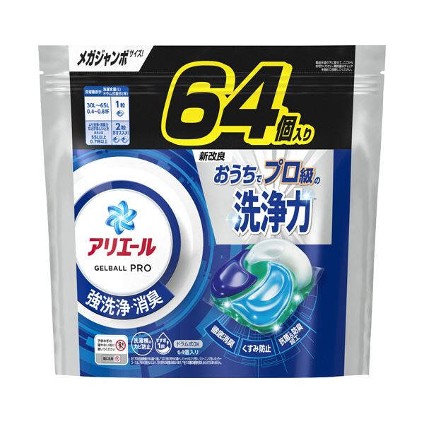 つめかえ用のメガジャンボサイズ64個入り×3セット 洗濯が楽しくなるジェルボールプロがお得に手に入る 洗濯力抜群で衣類をしっかり洗浄 （まとめ） P＆Gアリエール ジェルボールプロ つめかえ用 メガジ
