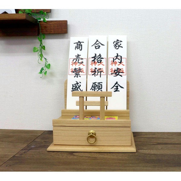 神社やお寺で授かったお札を収めることができる木製のお札立て鳥居 お札立て 御札 神社 お寺 リビング オフィス 企業 会社 店舗 お店 ショップ 神棚 おふだたて神聖なお札を安心 安全 して保管できる