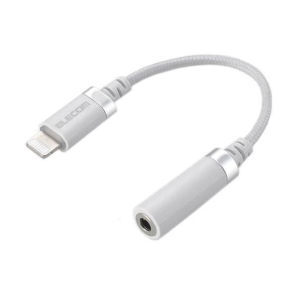 高品質なLightning端子から3.5mmステレオミニジャックへの変換ケーブル 配線 、耐久性抜群のホワイトカラー、Ro HS指令に準拠した安心 安全 設計、長さ0.1mの便利な1本セット 音楽や動