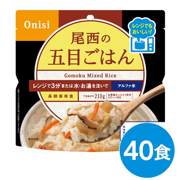 災害時・被災時の備えに。長期保管できる 防災食 備蓄食料防災用品 防災用具 避難用品 避難用具 非常食 防災食 企業備蓄 備蓄食料 備蓄用 災害時 被災時 避難時 備え災害時・被災時の備えに 長期保存