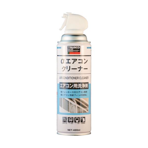 空気を清浄に TRUSCOαエアコンクリーナー 480ml 空調機器のお掃除に最適な1本で、2本セットでお得にGET 空気中の汚れやニオイを徹底的に除去し、快適な空間を演出します ALP-AIRCがあ