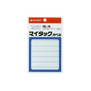 整理/分類/表示に。タックシール 粘着ラベル 値札 事務用品便利な粘着ラベルセット 白無地で使いやすく、事務用品に最適なML-18 タックシールや値札にも使える 使い勝手抜群で仕事効率アップ (業務用