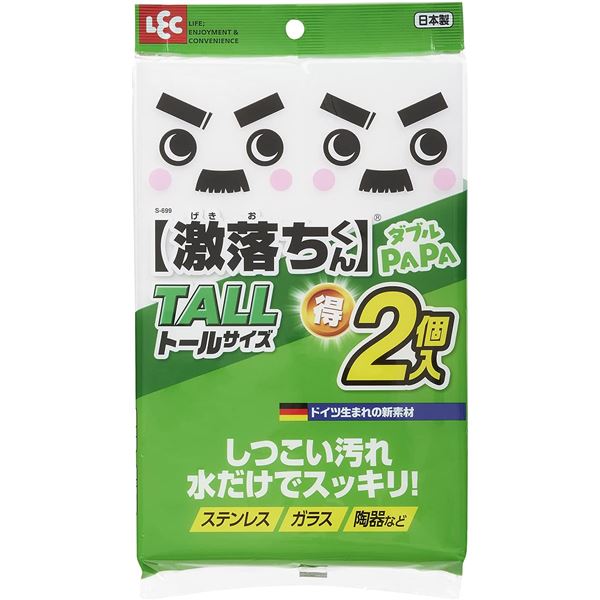 水だけで汚れが驚くほどキレイに落ちるクリーナー驚くほどの洗浄力で、水だけで汚れが一瞬で消える 2個セットの究極クリーナー ダブルパワーで汚れを徹底撃退 増量タイプのスポンジで、あらゆる汚れに対応 S-