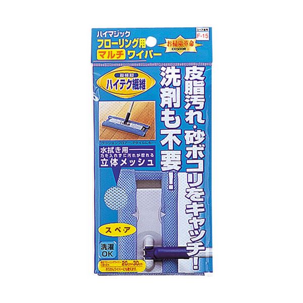 ハイマジックマルチワイパー超強力なマルチワイパーが5セット 300回使えるスペア付き 山崎産業の革命的なハイマジックマルチワイパーが、あなたのお掃除を劇的に変えます 【5セット】 山崎産業 ハイマジッ
