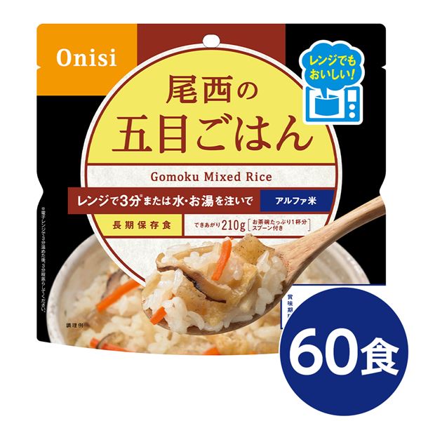 災害時・被災時の備えに。長期保管できる 防災食 備蓄食料防災用品 防災用具 避難用品 避難用具 非常食 防災食 企業備蓄 備蓄食料 備蓄用 災害時 被災時 避難時 備え災害時・被災時の備えに 長期保存