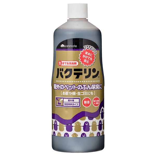 天然成分100％。草木にかけても安心。自然の力で確かな消臭効果 草木にも安心 安全 な100％天然成分 屋外用バクテリン生原液1L×2セット ペット用品 （まとめ）生きてる消臭剤 バクテリン屋外用原液